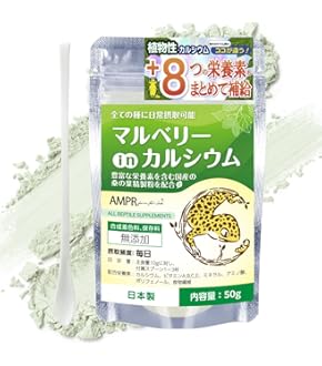Amazon | エキゾテラ GEX EXOTERRA イージーグローサーモ 保温